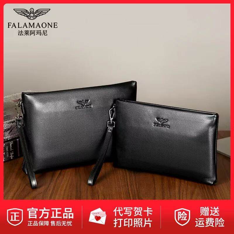 专柜轻奢男士商务信封包真皮时尚包大容量头层牛皮手拿包