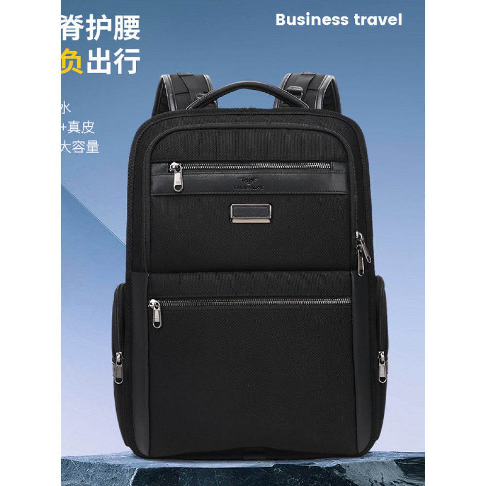 法莱阿玛尼男士双肩包商务通勤男包大容量电脑包潮流百搭旅行包