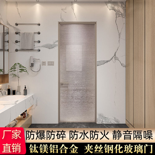 厕所浴室隔断门钛镁铝合金平开门