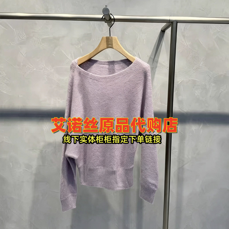一字领羊毛上衣气质粉色针织衫女