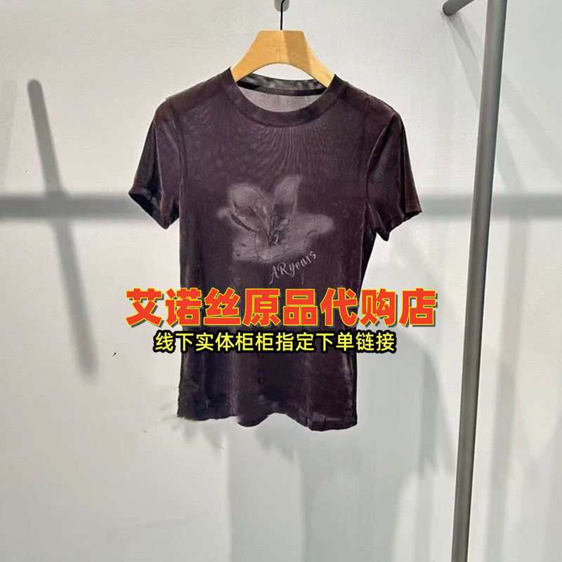 休闲植绒印花T恤短袖上衣女