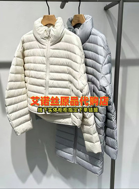 百搭显瘦羽绒服外套轻薄保暖