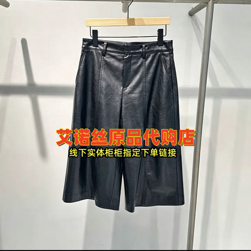 休闲PU短裤五分亚光宽松直筒裤女