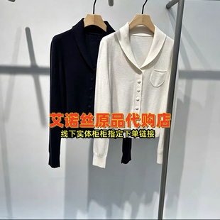 艾诺丝原品国内代购2026秋冬休闲针织开衫短款毛衣外套女BR804293