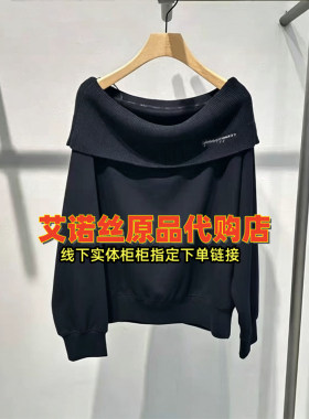 黑色一字领针织衫上衣长袖毛衣女