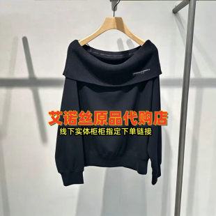 艾诺丝原品国内代购2026秋时尚一字领黑色针织衫长袖毛衣BR553115