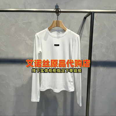 休闲白色长袖T恤百搭上衣女