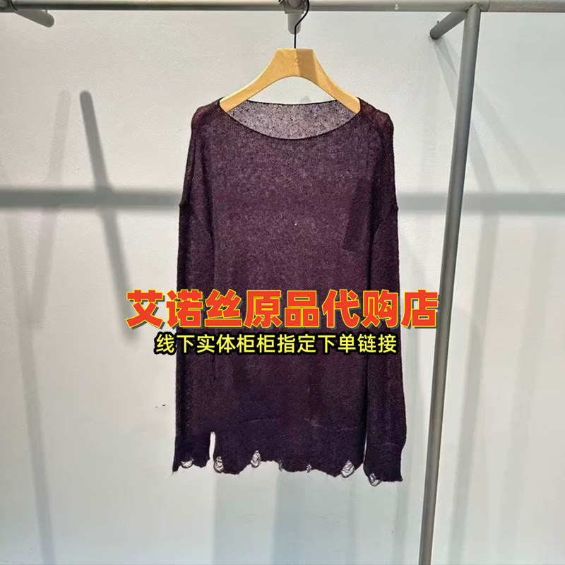 艾诺丝原品国内代购2026秋冬宽松圆领针织衫一字领毛衣女BR803172