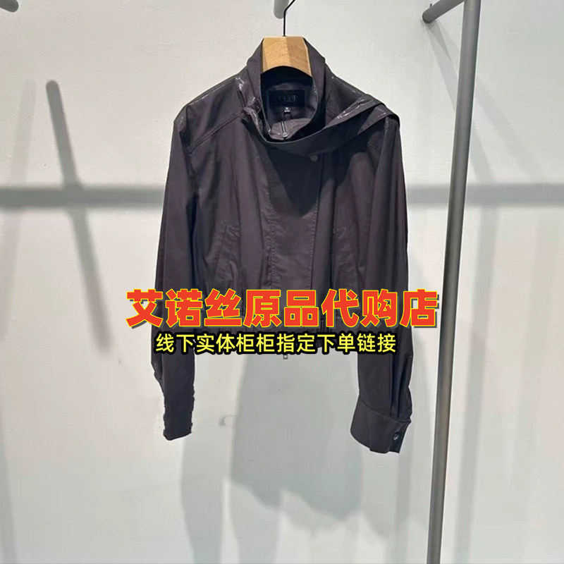 时尚立领收腰外套百搭短款上衣女