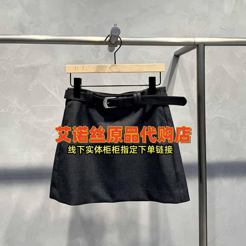高腰腰带A字短裙百搭半身裙女