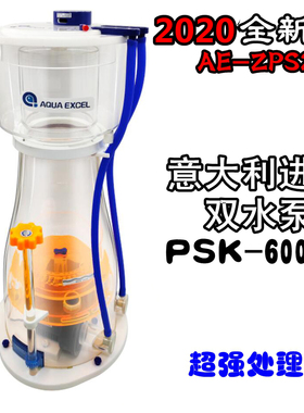 AE 静音锥形内置蛋白质分离器 AE-ZPS2 双水泵蛋分 化氮器 蛋粉