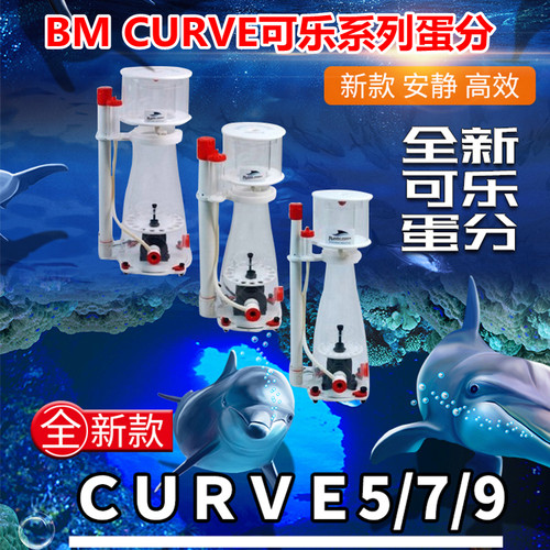 鱼缸内置蛋白质分离器