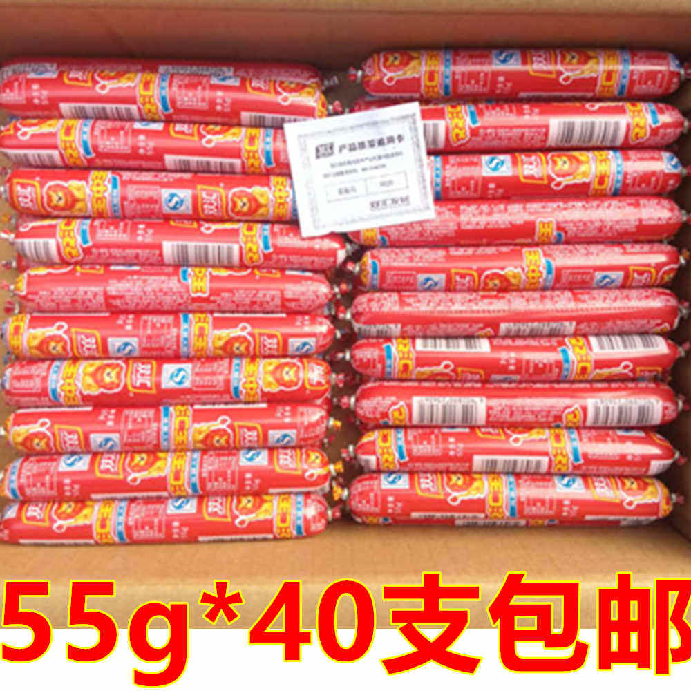 套袋发货双汇王中王优级火腿肠