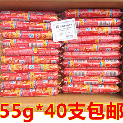 双汇王中王火腿肠整箱 55克*40支/箱优级火腿肠香肠肉类零食烧烤+