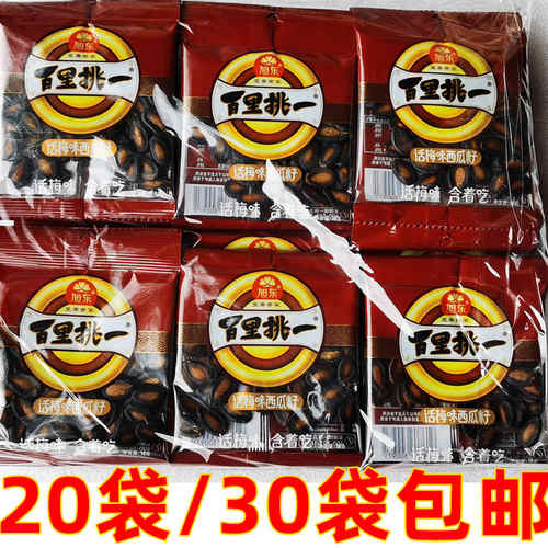 临期旭东话梅味西瓜子20/30小包装)袋装百里挑一话梅西瓜籽酸甜 - 封面