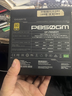机用电源拆机 技嘉P850GM电源台式