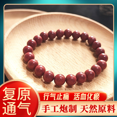 古法天然合香珠手串复元