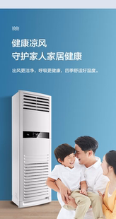 柜机 TCL C23S大5P立式 120LW 三相电380V动力电五匹空调商用 KFRd