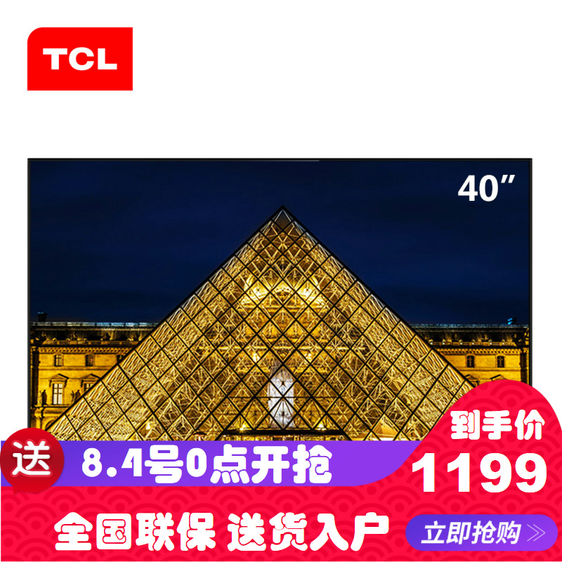TCL L40F3301B 40Ó¢´ç ³¬Õ±ß¿ò usb ÊÓÆµ²¥·Å LEDÒº¾§µçÊÓ