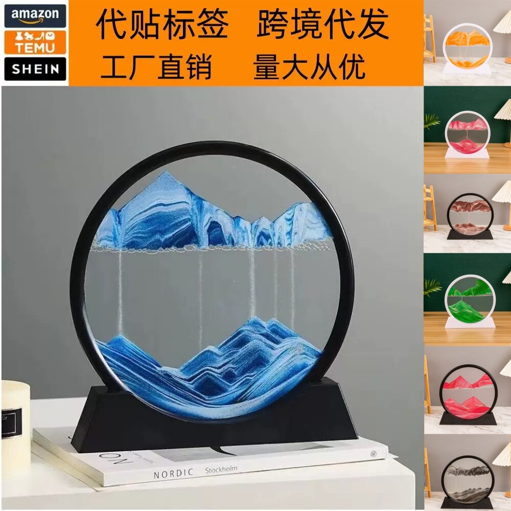 爆款桌面3d流沙画 客厅摆件 跨境创意3d立体沙漏动景装饰家居礼物