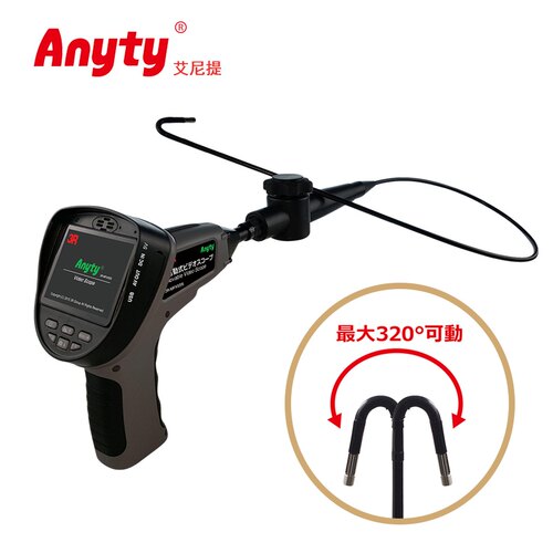 艾尼提工业内窥镜3R-MFXS55双向旋转 6倍放大 管道检测 汽车维修