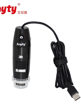 艾尼提MSUSB401PL便携数码显微镜USB偏光可加减高清检测清晰200