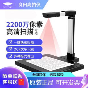 S1800A3 S520 S1862B S1862 S1886 良田高拍仪S1280AF Z208 S500L