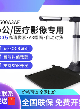 良田高拍仪V1000A3AF/S1800A3/S1500A3AF/S1530A3AF/V1800A3