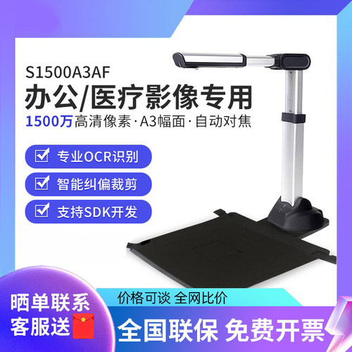 良田高拍仪V1000A3AF/S1500A3AF/S1800A2 /S1800A3/V1000A3E教育