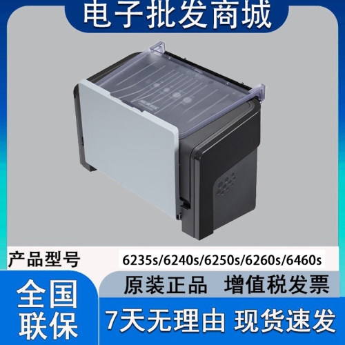 中晶DI 7200S/7280S彩色双面高速A4扫描仪自动进纸文档照片企业版