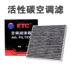 Thích nghi với Mercedes -Benz Yêu tinh nhỏ Yêu tinh thông minh -Bộ lọc điều hòa không khí thông minh -Bộ lọc không khí điều kiện bảo trì bộ lọc điều hòa lọc gió điều hòa ô to toyota lọc gió điều hòa toyota altis