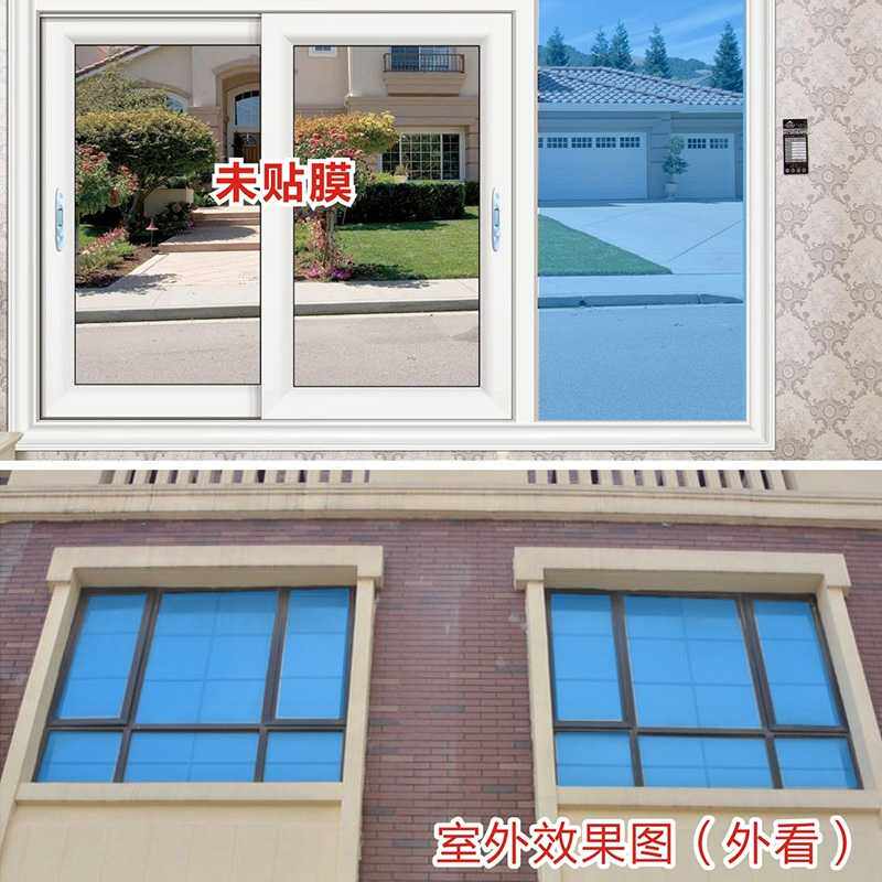 青岛隔热膜窗户防嗮玻璃贴膜单向透视防窥家用阳台遮阳遮光窗户纸