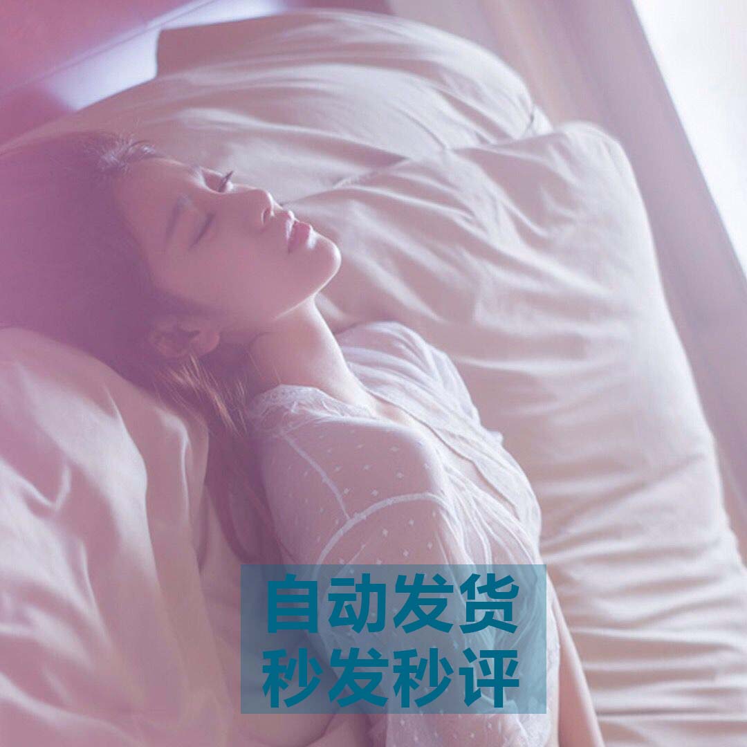 0.01电脑手机壁纸0.01秒评秒发0.01元6商品套餐秒速自动发货虚拟