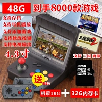 Máy trò chơi chiến đấu arcade hoài cổ lòng bàn tay đôi rocker xử lý TV màn hình lớn retro 97 King Street Fighter PSP - Kiểm soát trò chơi tay cầm chơi game không dâ