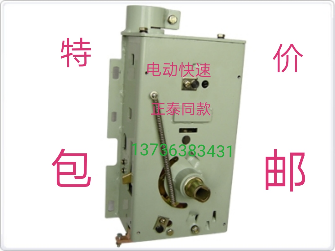 DW17（ME）操作机构万能式断路器ME630-3900操作机构电动快速机构