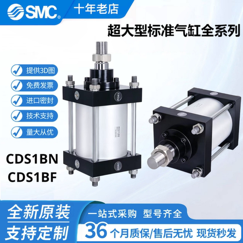SMC原装正品+现货包邮