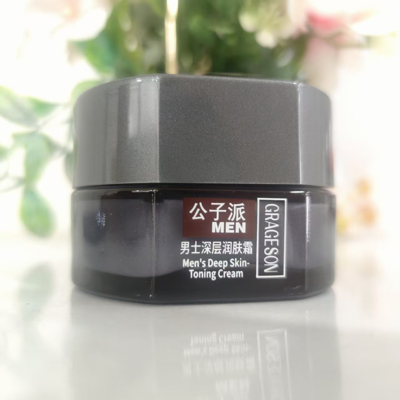 正品公子派男士面霜滋润不起皮