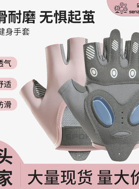运动手套女撸铁瑜伽防滑气垫减震半指手套冰丝透气耐磨健身手套