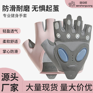 运动手套女撸铁瑜伽防滑气垫减震半指手套冰丝透气耐磨健身手套