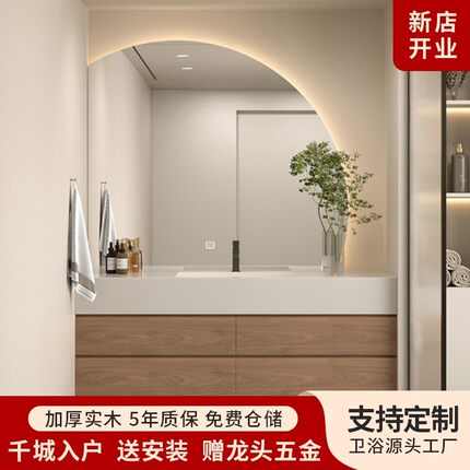 岩板陶瓷无缝盆浴室柜组合卫生间洗手洗漱台盆高端实木卫浴柜镜柜