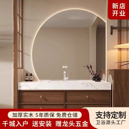 中古风岩板无缝热弯一体盆浴室柜组合卫生间洗漱台洗手池洗脸盆柜