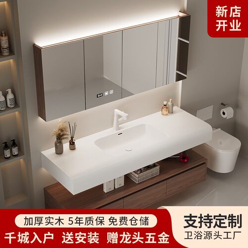 胡桃木色肤感琦美石一体盆浴室柜