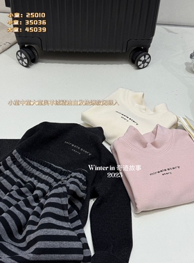 奇迹故事2026新款中大童自发热保暖上衣百搭打底衫35036