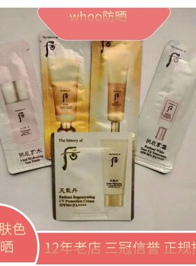 防辐射韩国修饰肤色正品