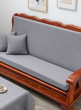 纯色防水实木沙发垫防滑可拆洗带靠背连体三人红木沙发春秋椅座垫