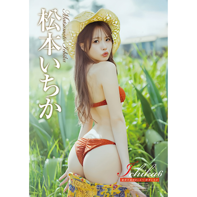 松本一香1/6硅胶可动眼可动人偶-先行众筹OPAPATOY