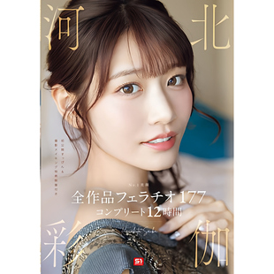 6硅胶可动眼可动人偶 彩伽 研发中OPAPATOYS河北彩花