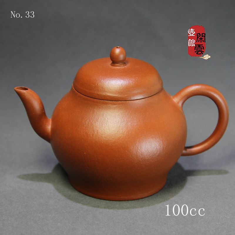 陈兔根宜兴紫砂壶将军罐孟臣款球孔100cc泡岩茶普洱水仙红茶