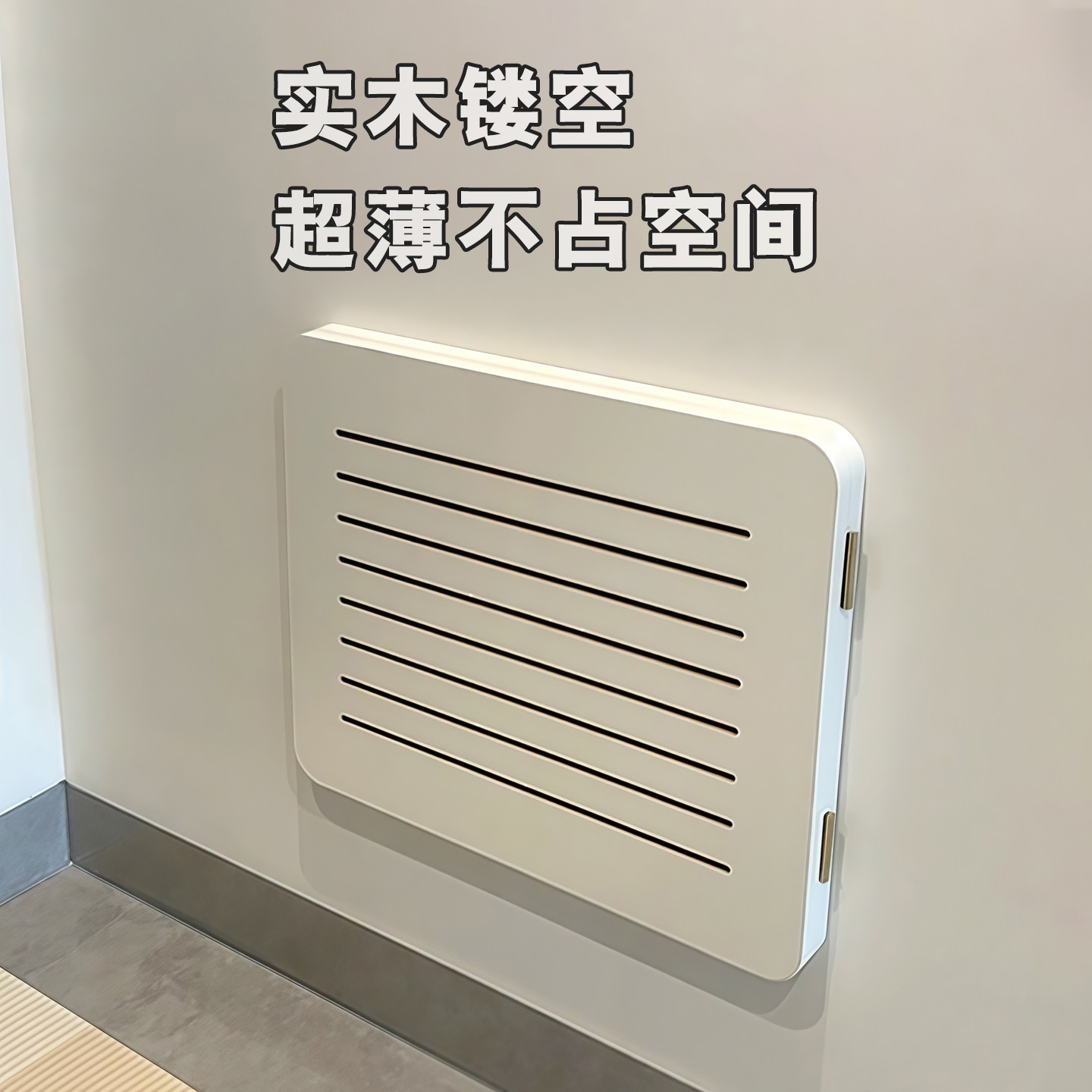 现代简约百叶实木电表箱遮挡画图片