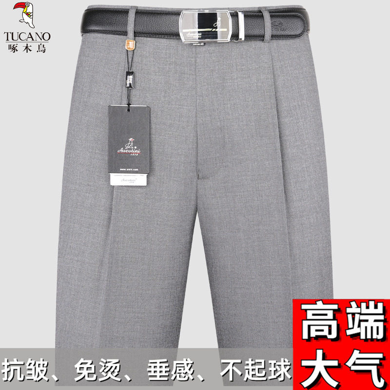 啄木鸟休闲西装裤男士春季新款直筒宽松中老年人父亲商务高腰长裤